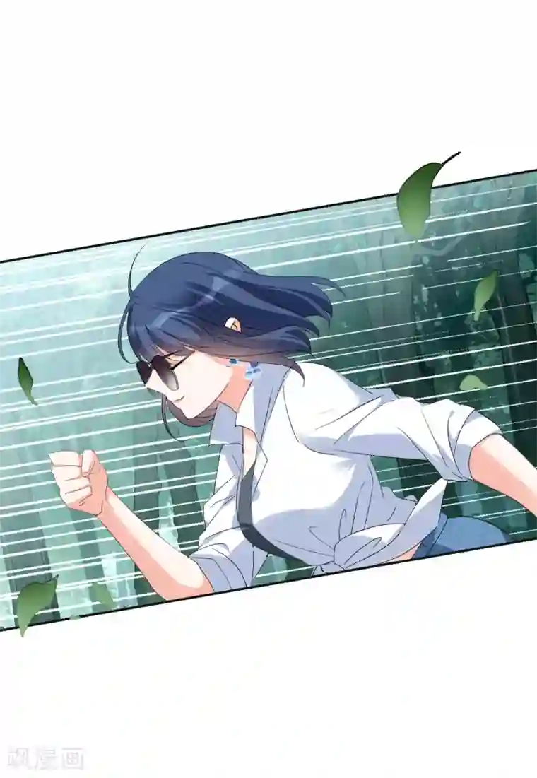 她来了，请趴下第26话2 突出重围