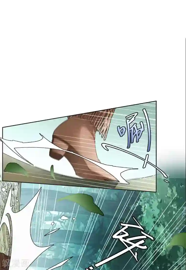 她来了，请趴下第26话2 突出重围