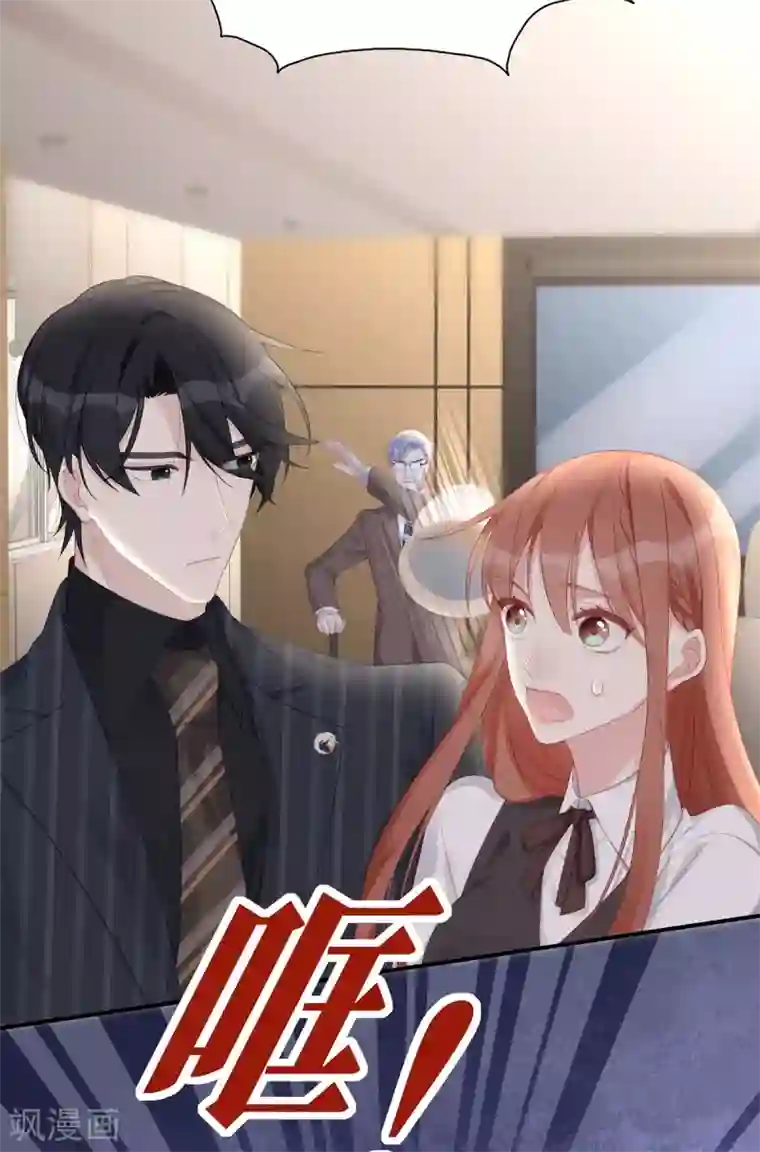 就要宠坏你第63话 回家我教你