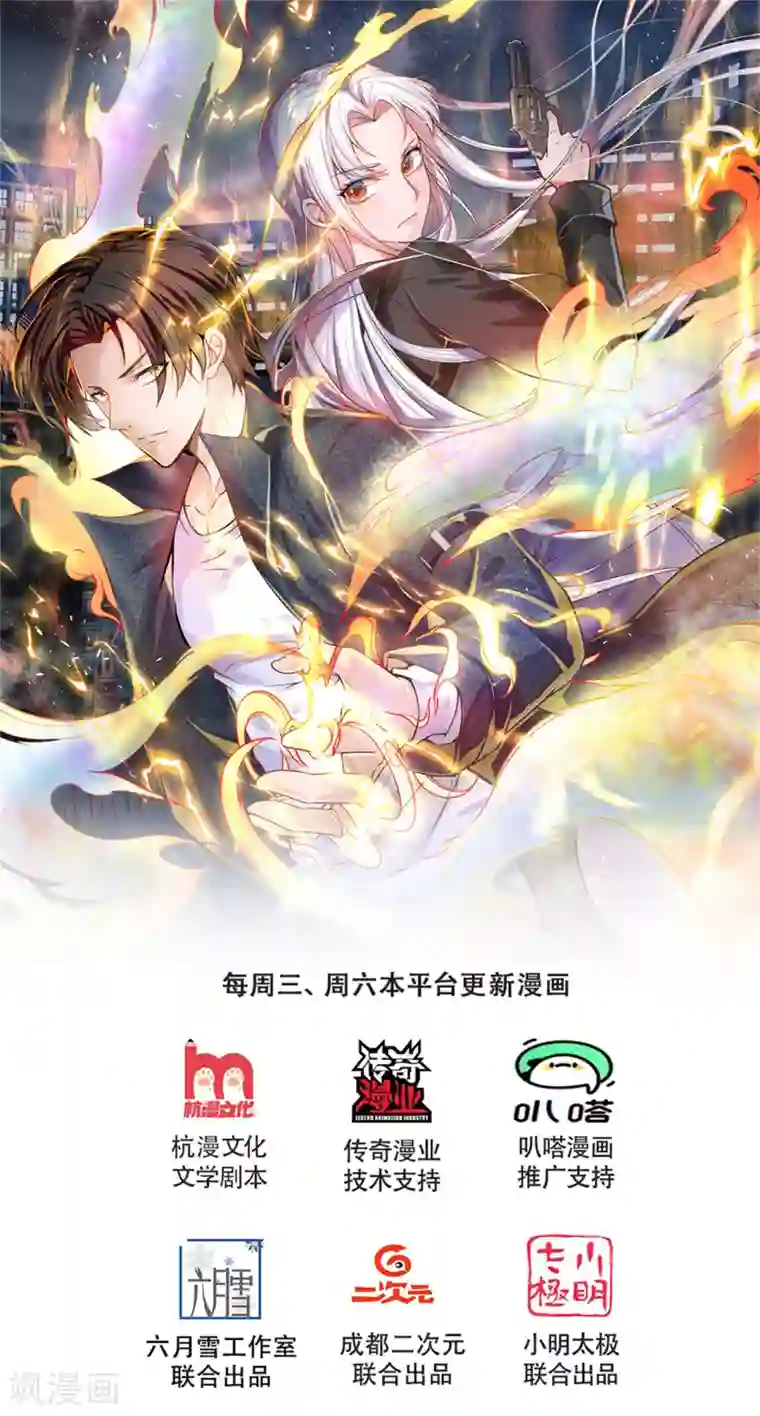 我是无双战神第55话 我想见见你哥
