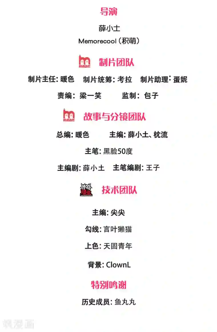 我是无双战神第55话 我想见见你哥