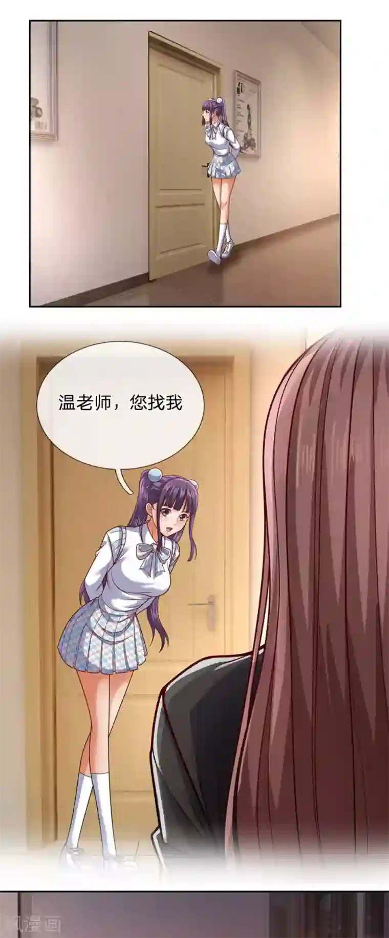 我是无双战神第55话 我想见见你哥