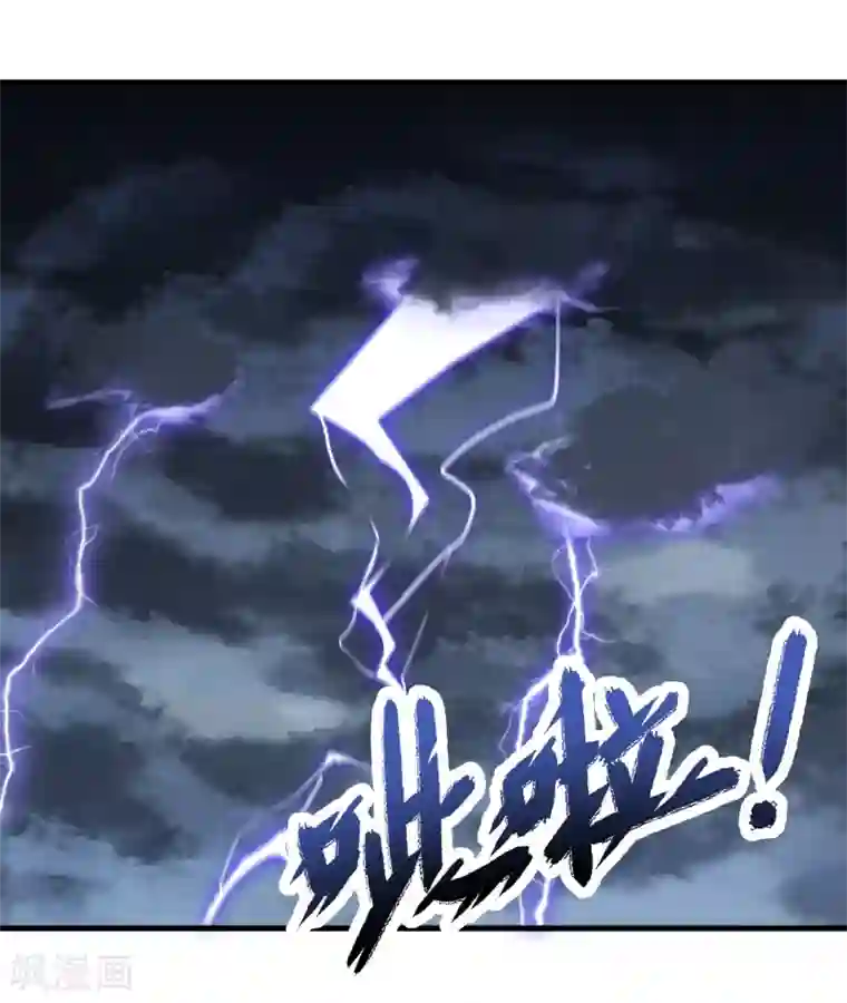 巅峰强少第86话