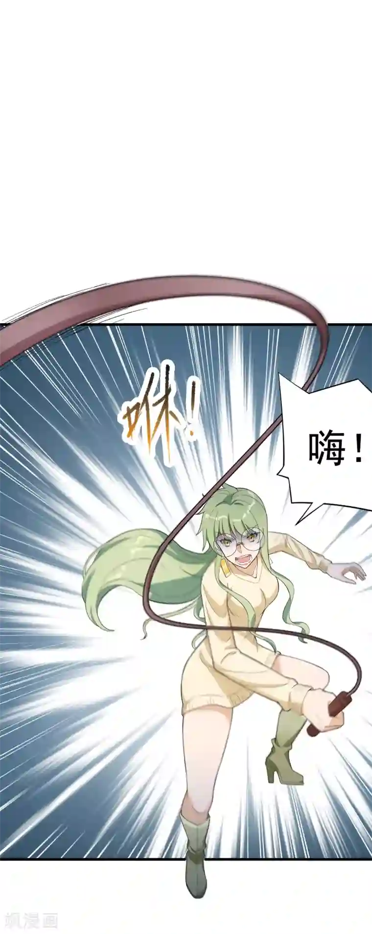 巅峰强少第86话