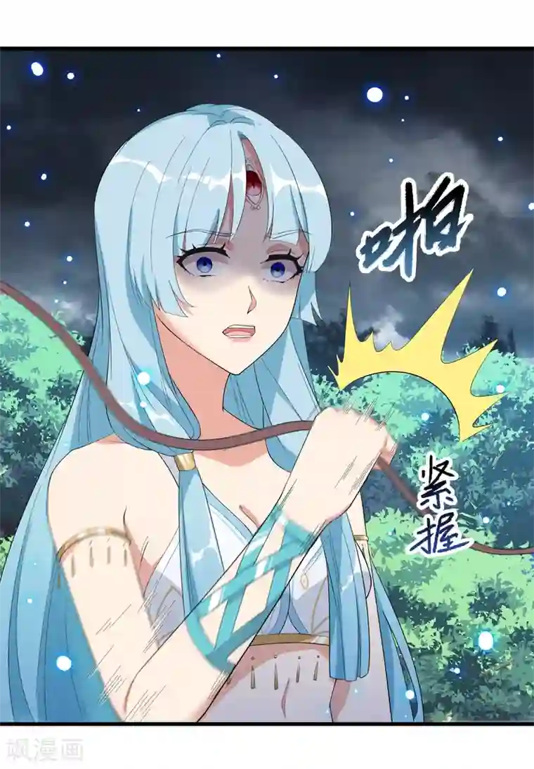 巅峰强少第86话