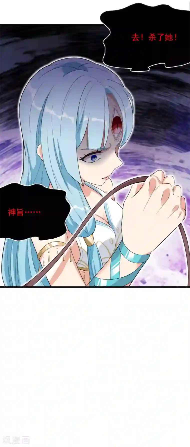 巅峰强少第86话