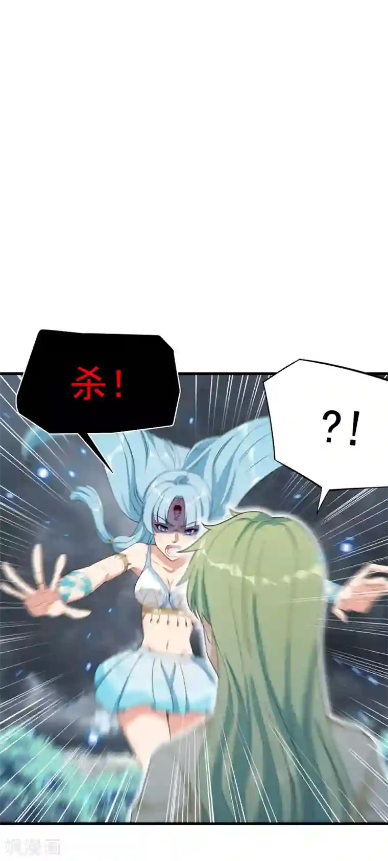 巅峰强少第86话