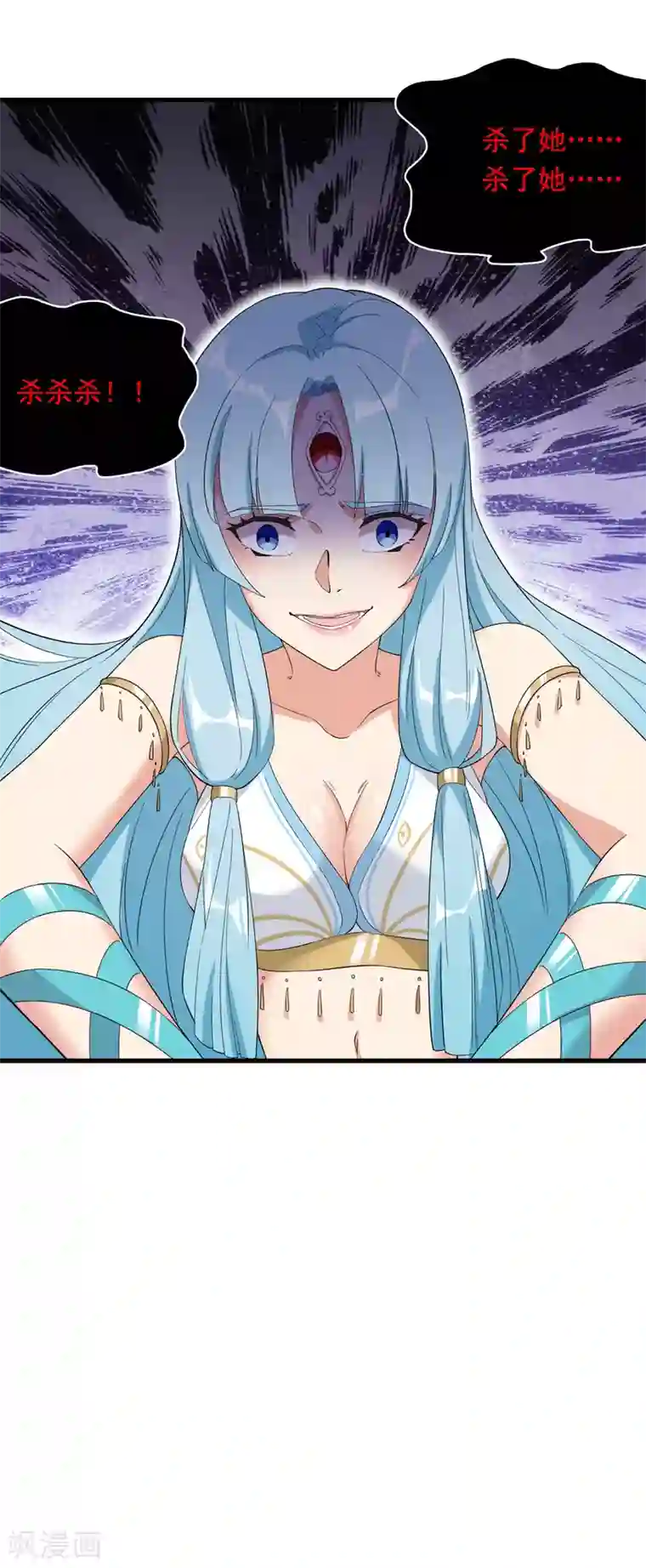 巅峰强少第86话