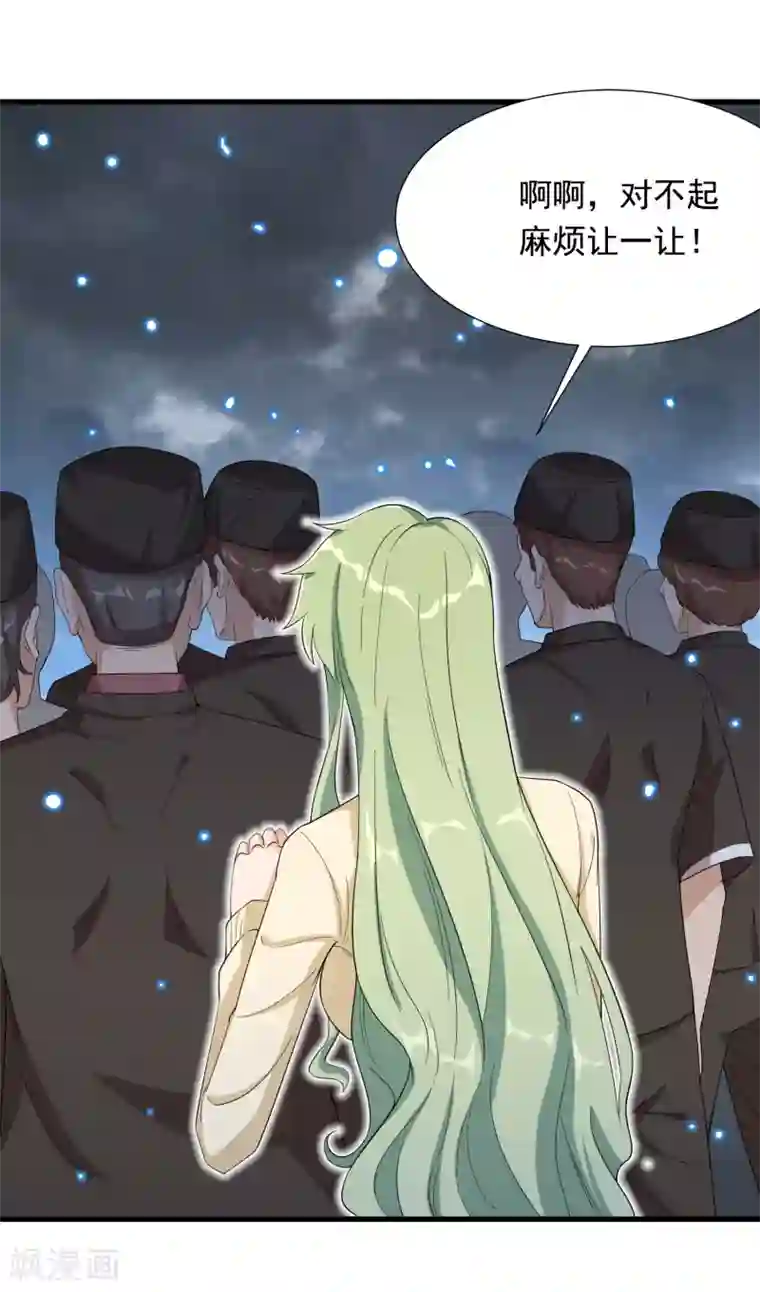 巅峰强少第86话