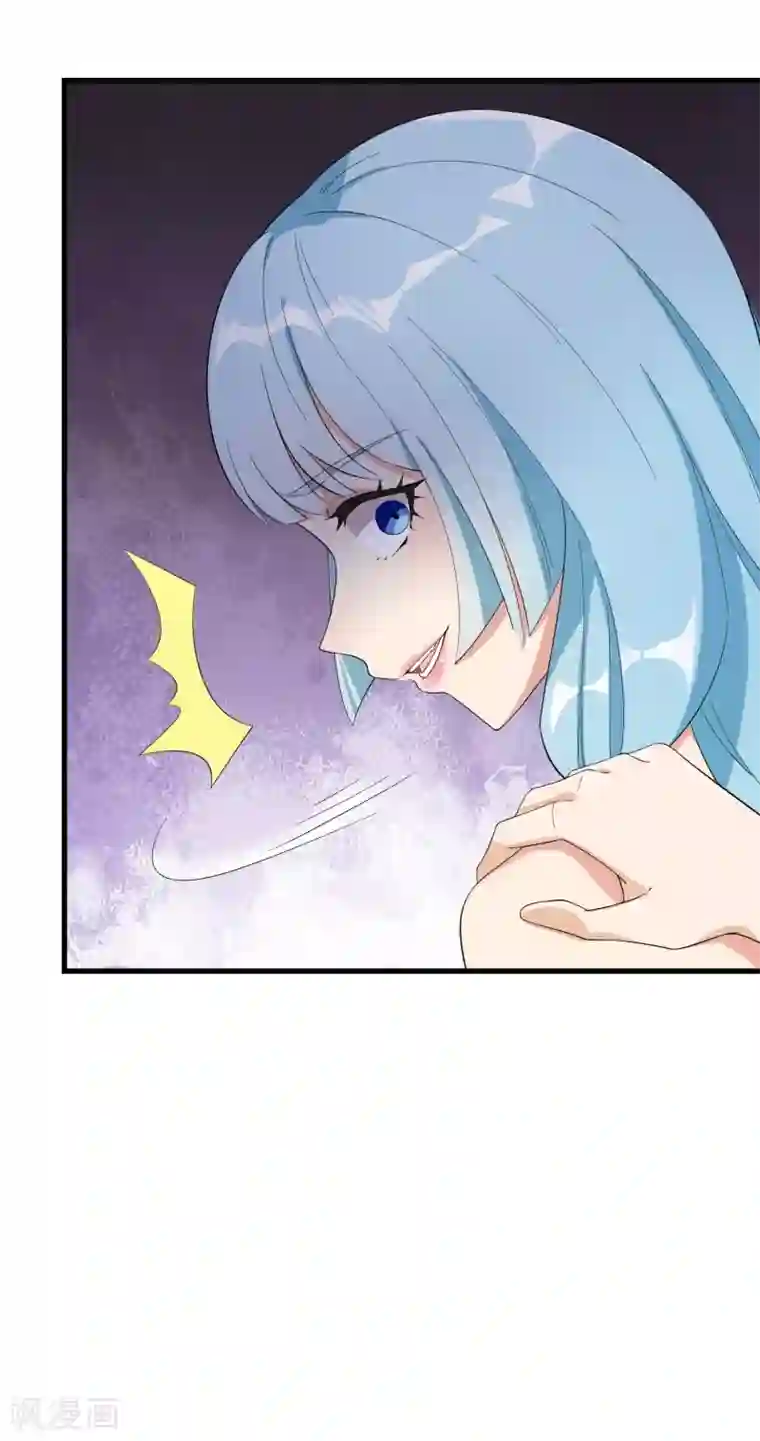 巅峰强少第86话