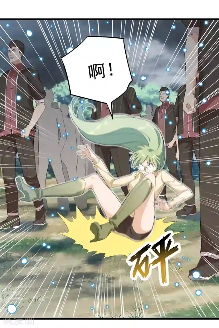 巅峰强少第86话