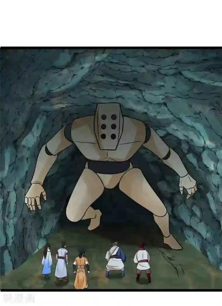 混沌丹神第114话 试炼通过