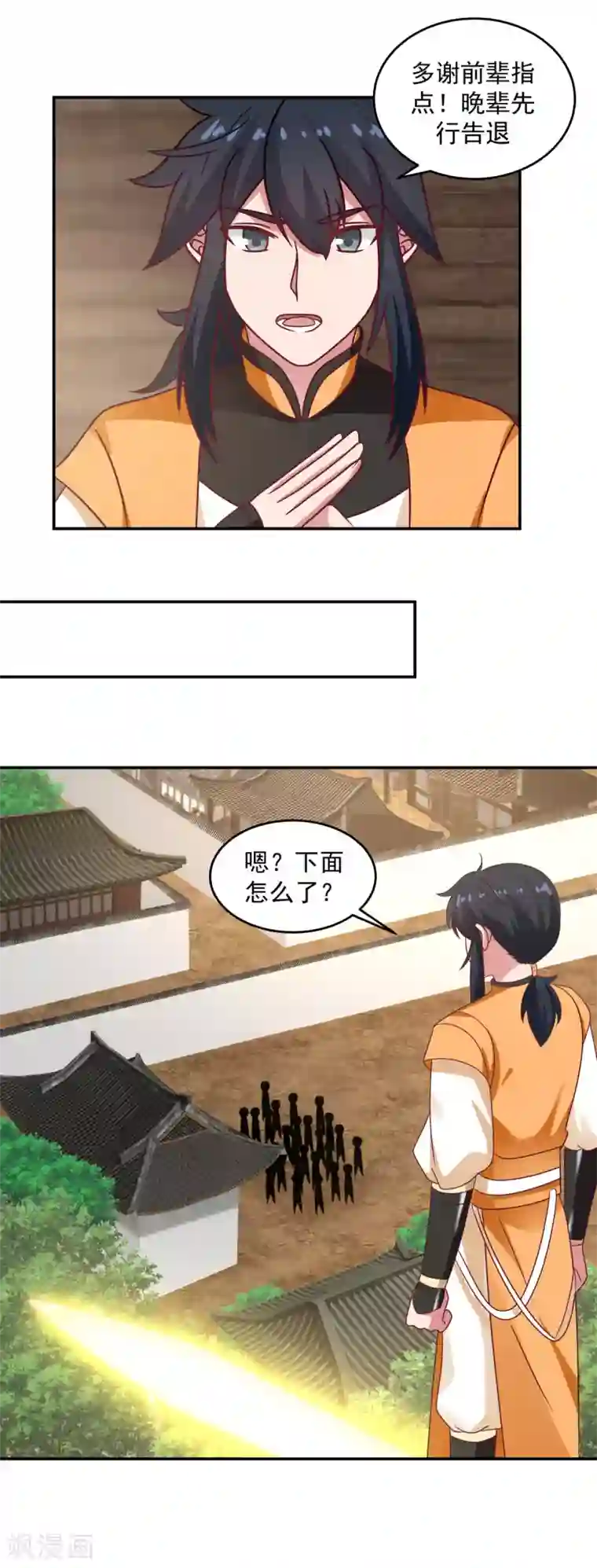 混沌丹神第118话 闭关修炼