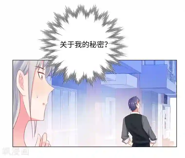 无敌双宝第65话 去购物