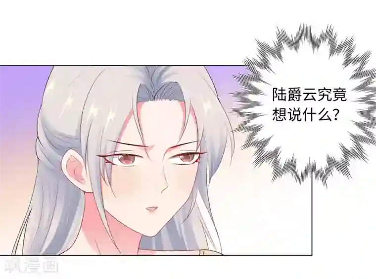 无敌双宝第65话 去购物