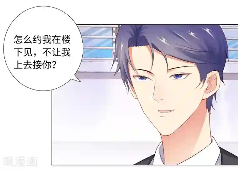 无敌双宝第65话 去购物