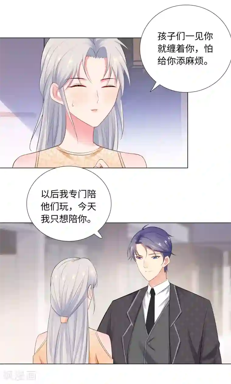 无敌双宝第65话 去购物