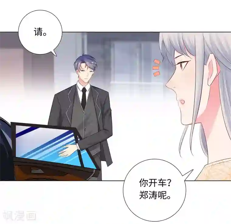 无敌双宝第65话 去购物
