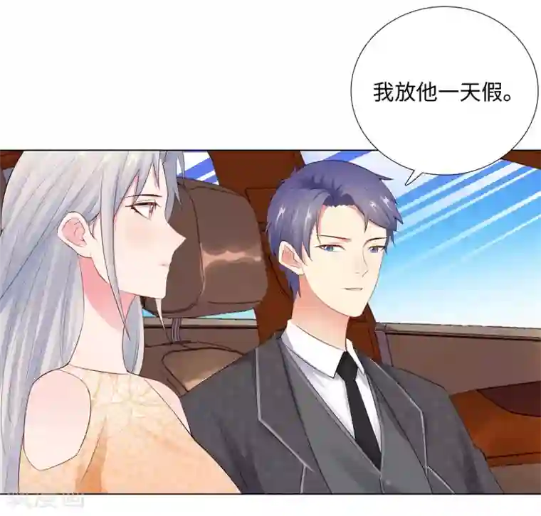 无敌双宝第65话 去购物