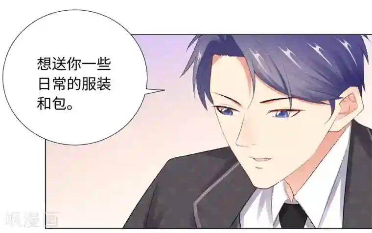 无敌双宝第65话 去购物