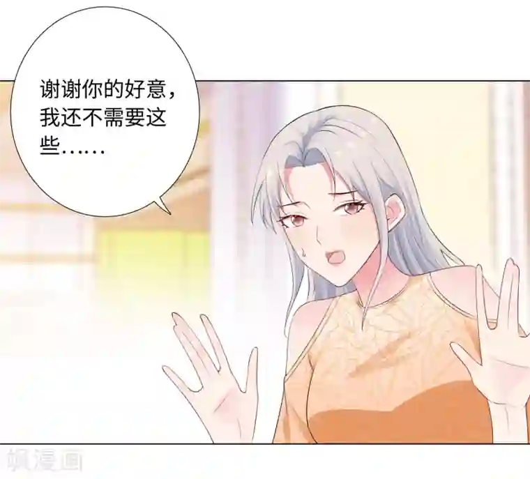 无敌双宝第65话 去购物