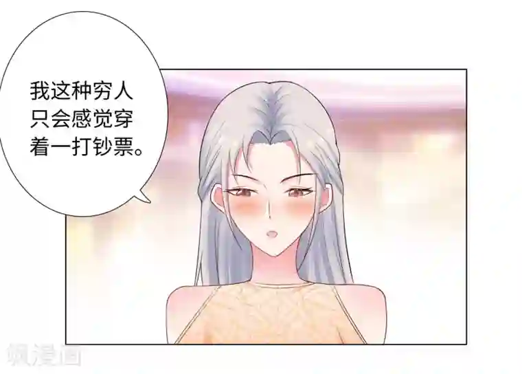 无敌双宝第65话 去购物