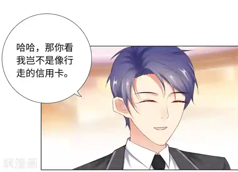 无敌双宝第65话 去购物