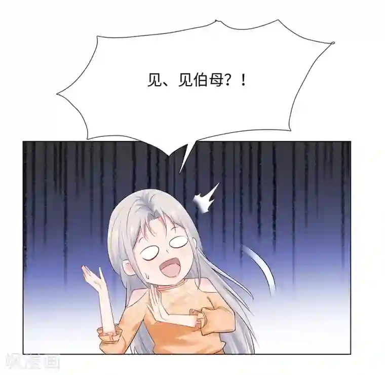 无敌双宝第65话 去购物