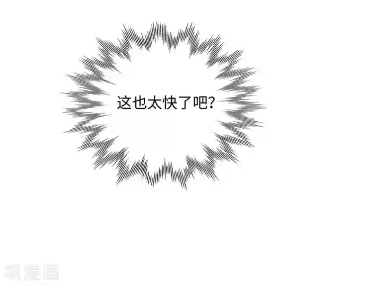 无敌双宝第65话 去购物