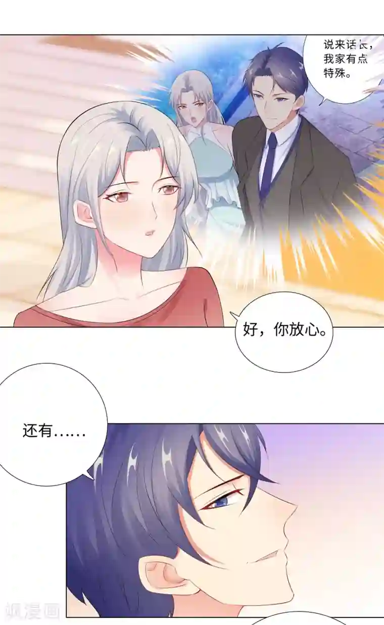 无敌双宝第65话 去购物