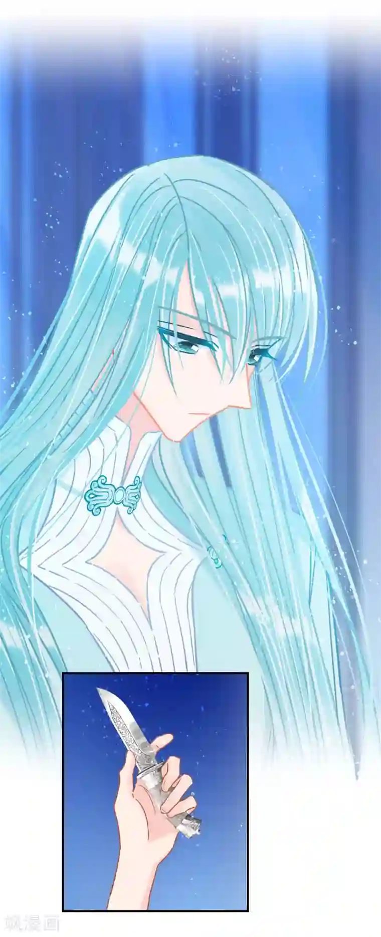 我家陛下总想祸国第23话2 离沫的秘密