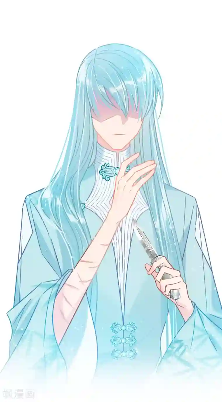 我家陛下总想祸国第23话2 离沫的秘密