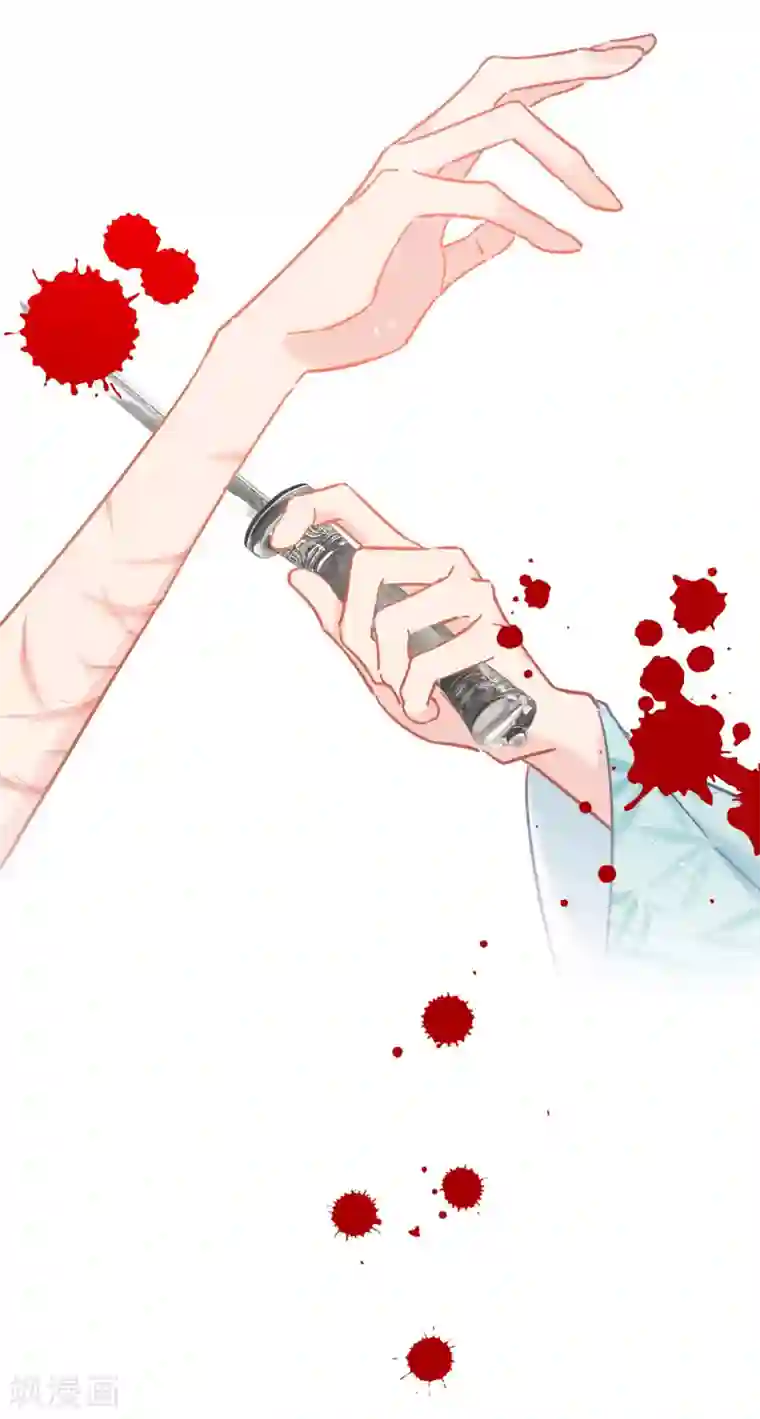 我家陛下总想祸国第23话2 离沫的秘密