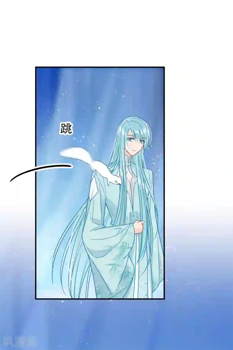 我家陛下总想祸国第23话2 离沫的秘密