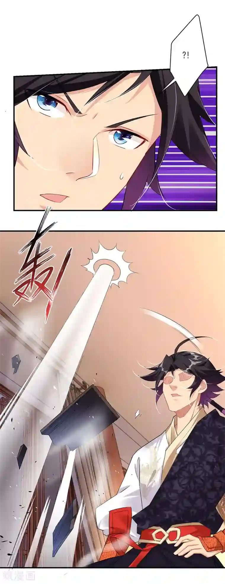 逆天战神第118话 魔族?