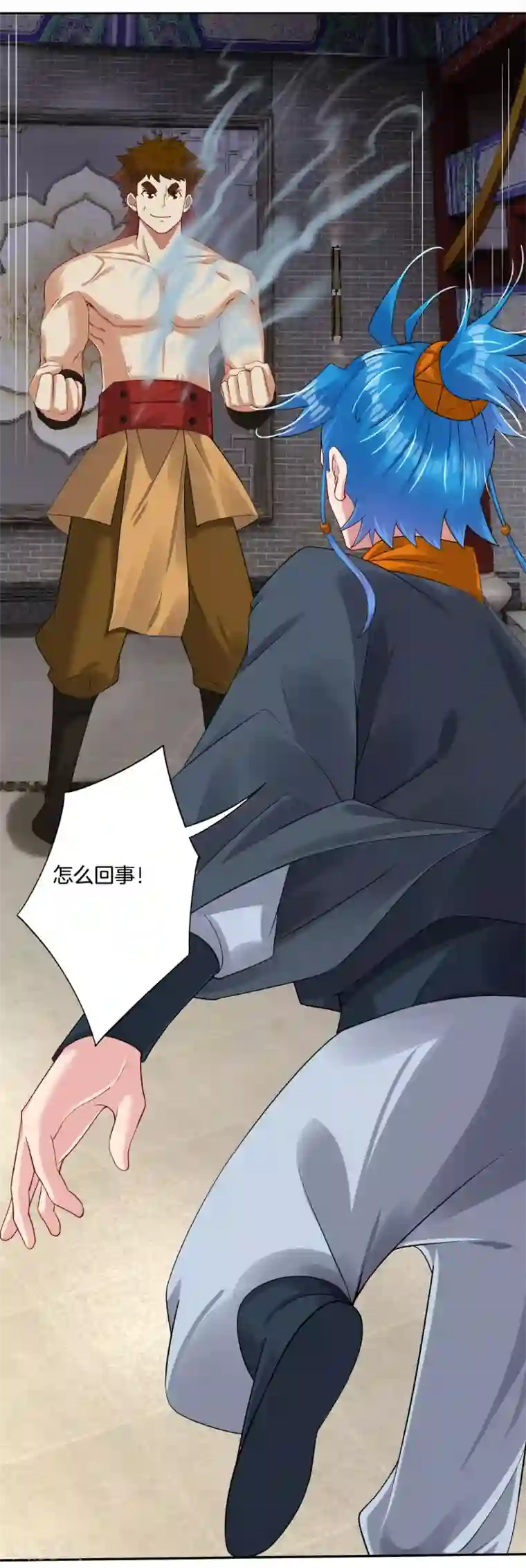 逆天战神第120话 丹盟老大