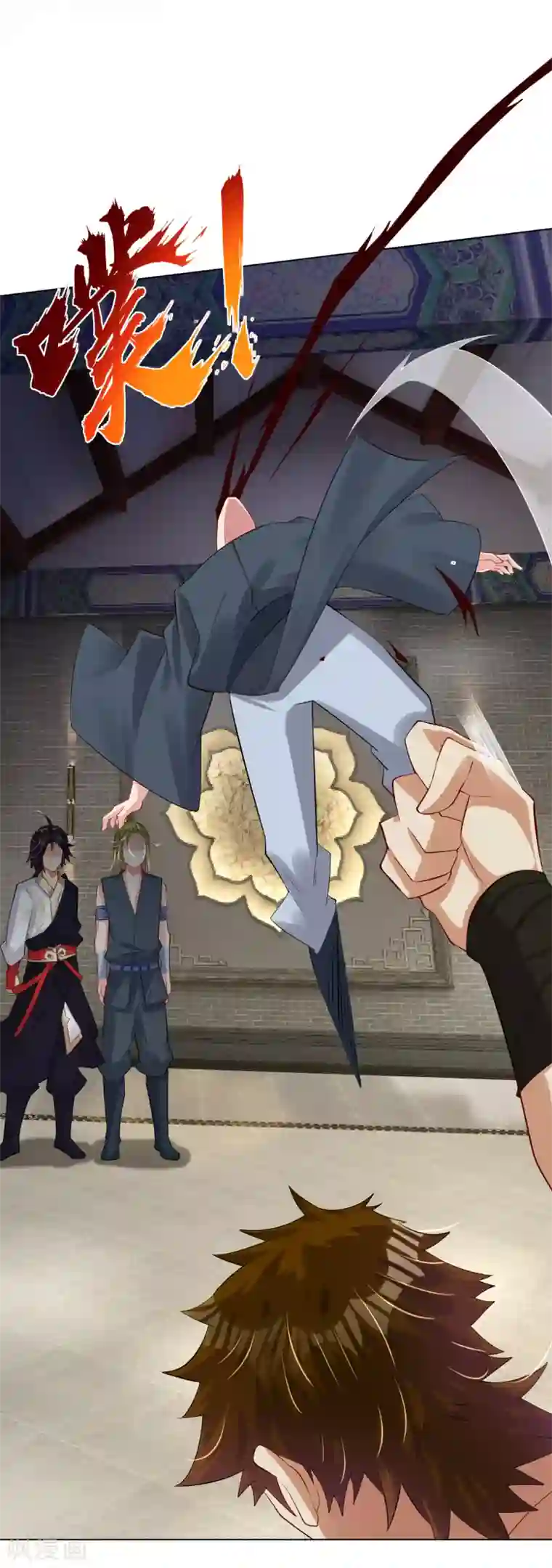 逆天战神第120话 丹盟老大