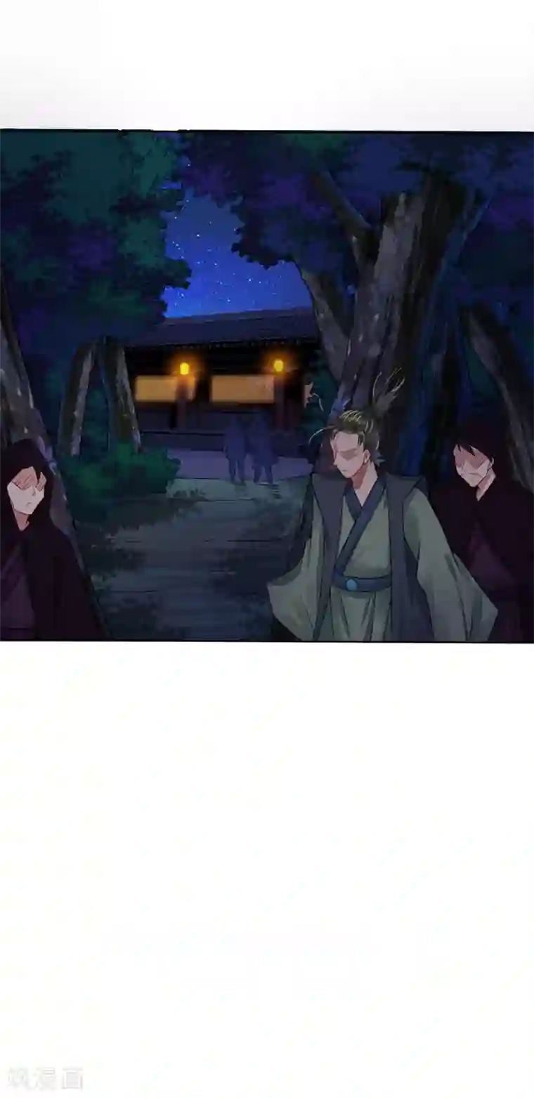 逆天战神第121话 前往龙血地底