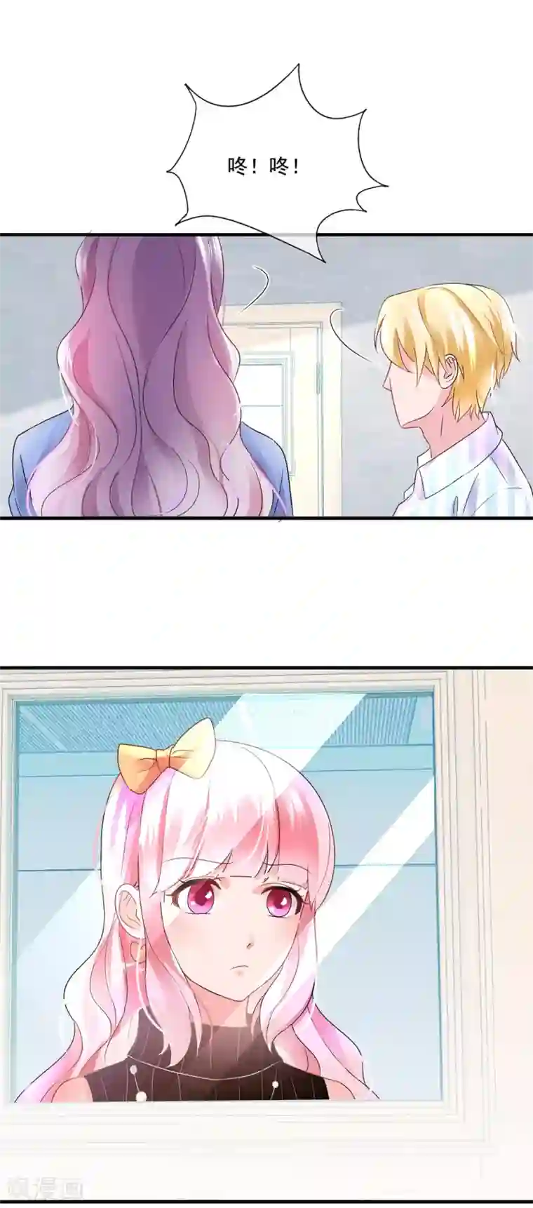 追夫进行时最终话 觉醒