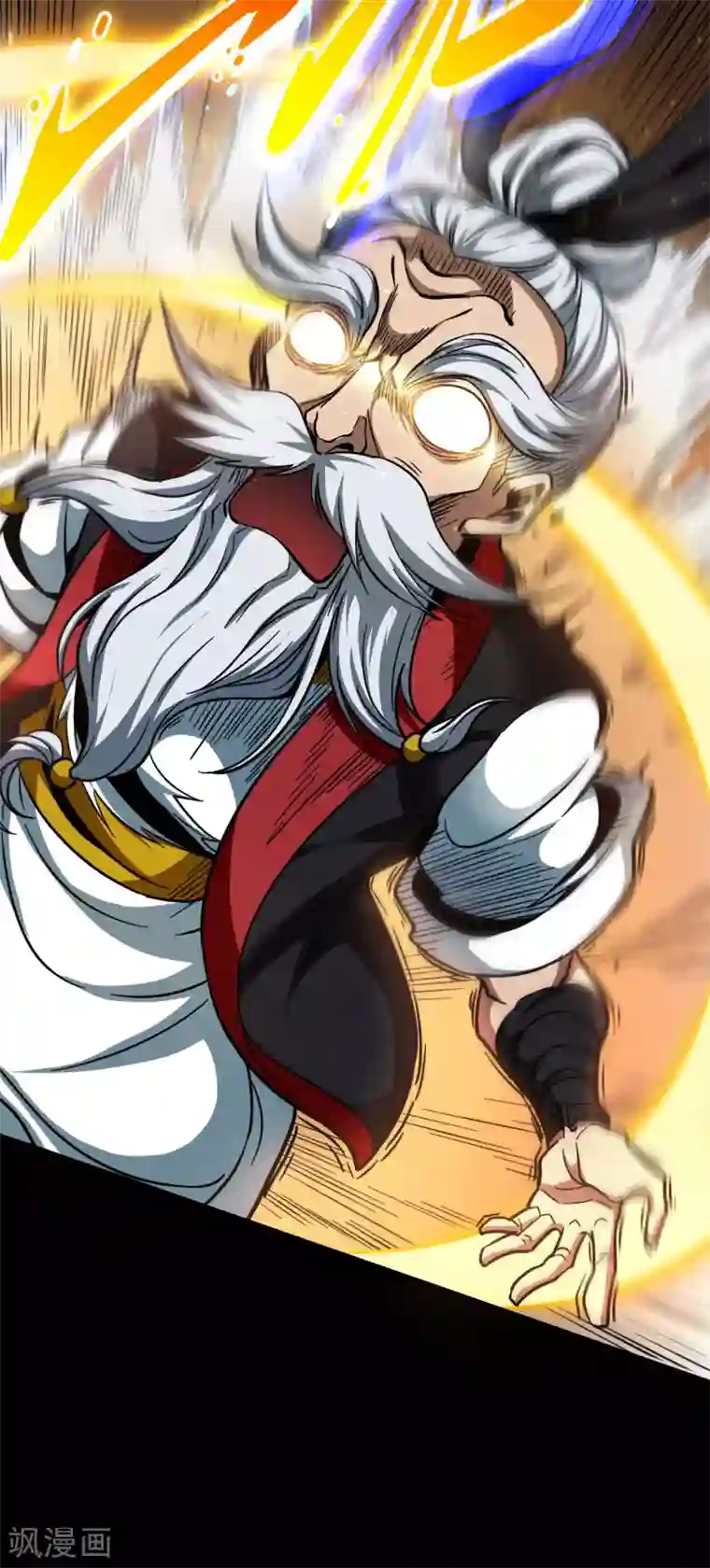 回到地球当神棍第33话 昙花一现