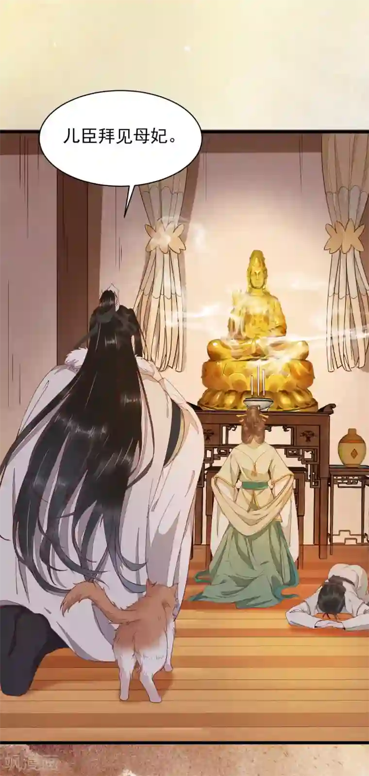 杀手王妃不好惹第47话 前世记忆重叠