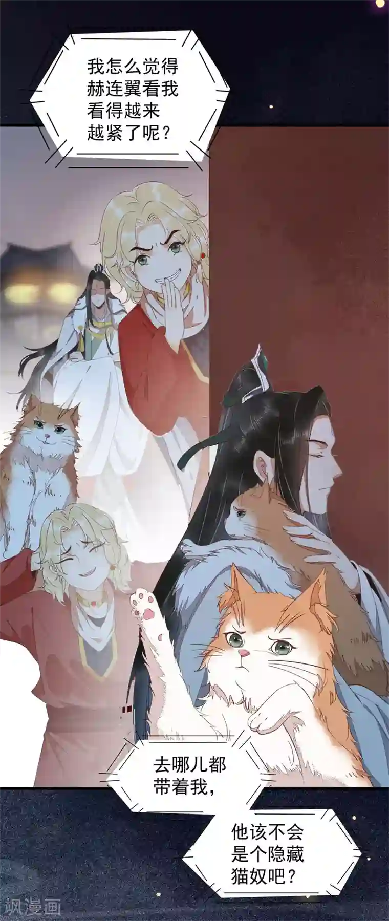 杀手王妃不好惹第47话 前世记忆重叠