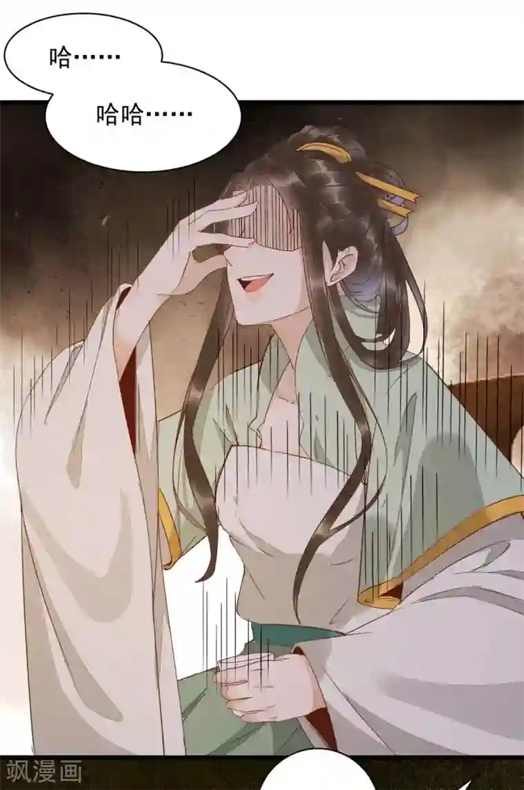 杀手王妃不好惹第47话 前世记忆重叠