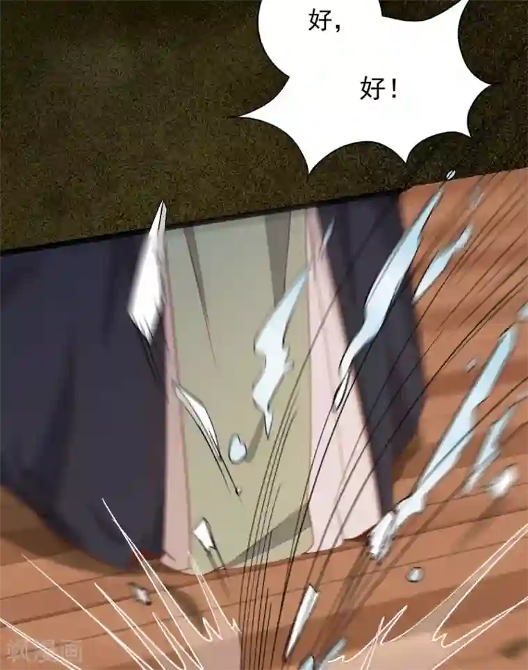 杀手王妃不好惹第47话 前世记忆重叠