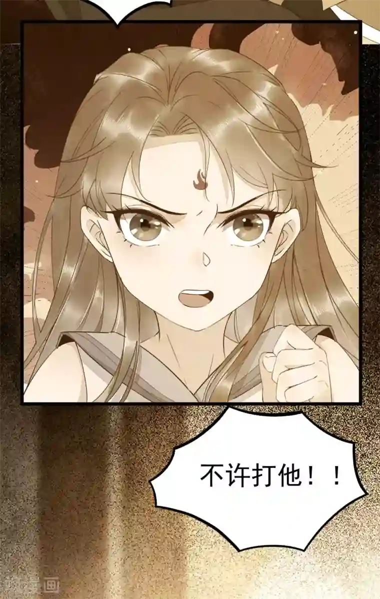 杀手王妃不好惹第47话 前世记忆重叠