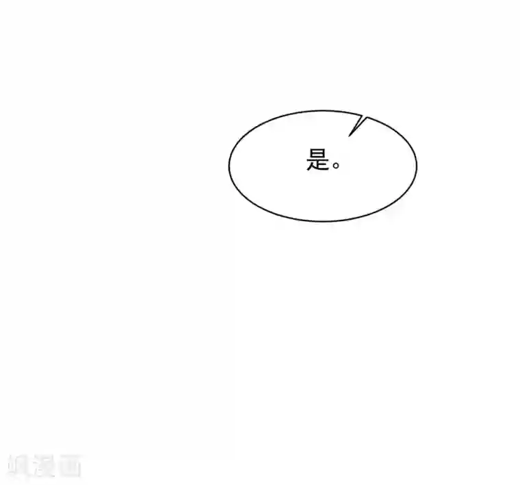 杀手王妃不好惹第47话 前世记忆重叠