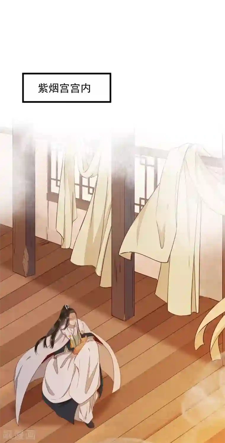 杀手王妃不好惹第47话 前世记忆重叠
