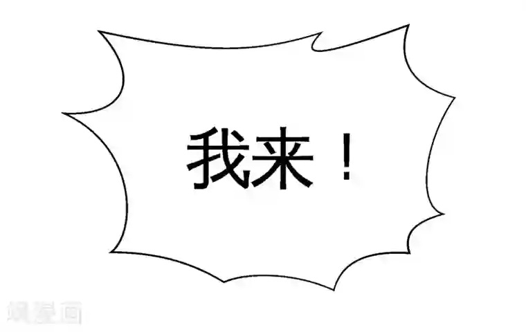 龙王殿第57话 还得我上