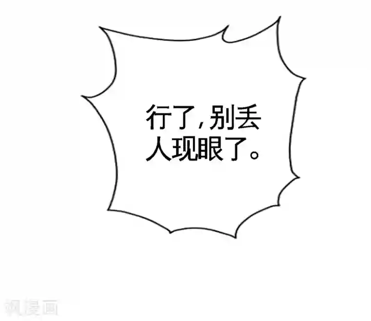 龙王殿第57话 还得我上