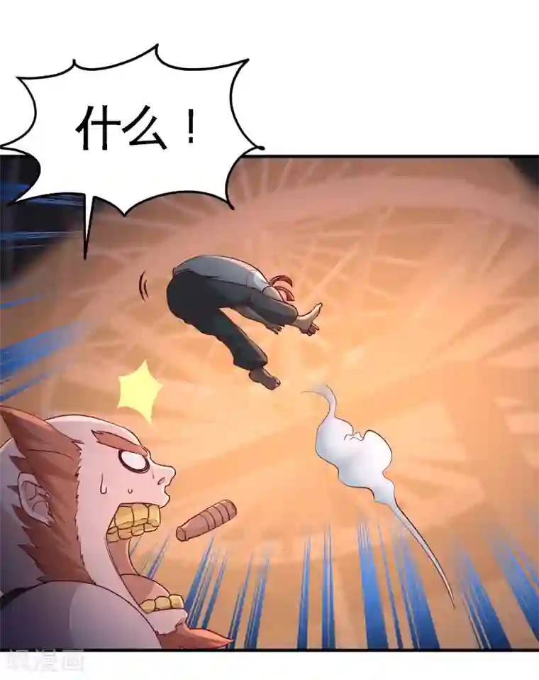 龙王殿第57话 还得我上
